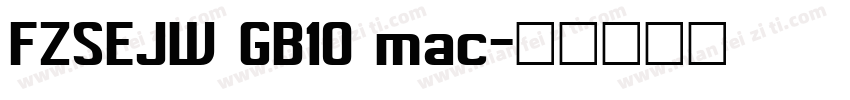 FZSEJW GB10 mac字体转换